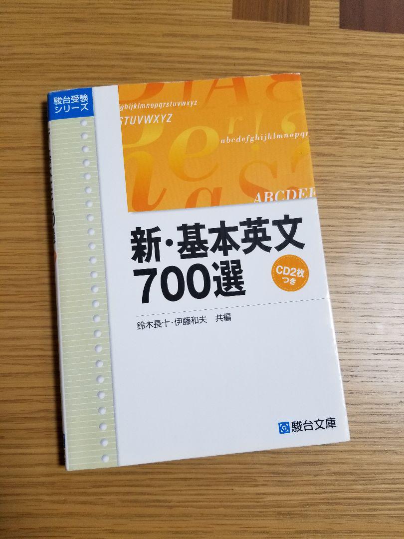 意味 隅 つつく 重箱 を の